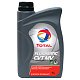 Масло трансмиссионное Total Fluide MATIC CVT MV 1л.
