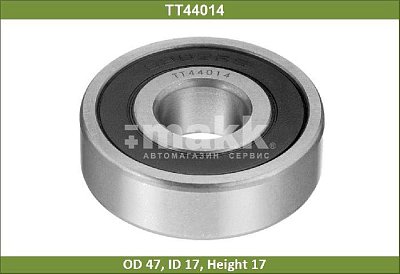 Подшипник универсальный 17*47*14 TT44014 TT