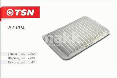 Фильтр воздушный Цитрон "TSN" 9.1.1014 (SAF-7-5808, C 30 009, AP 144/2) TOYOTA Camry, LEXUS ES300 