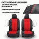 Чехлы Autoprofi AIRBAG TT-902V BK/RD