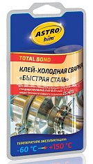 Клей холодная сварка ASTROhim Быстрая сталь, блистер 55гр АC9303
