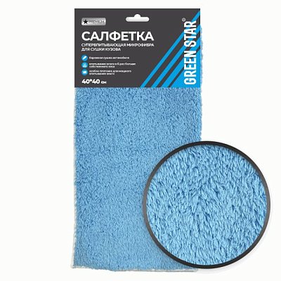Салфетка из супервпитывающей микрофибры 40x40 см Green Star (синяя с белым) 460 гр/м2