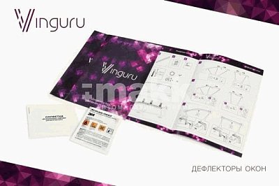 Дефлекторы окон Vinguru Daewoo Gentra 2012- сед накладные скотч к-т 2 шт., материал литьевой поликар