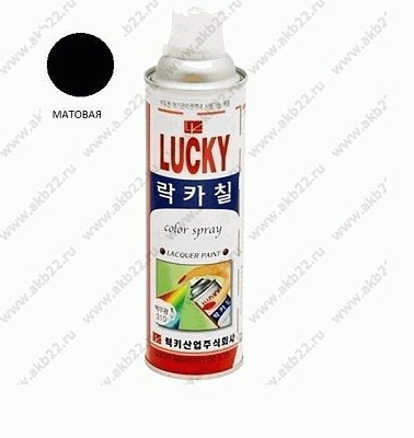 Краска-аэрозоль LUCKY черная матовая, 420мл