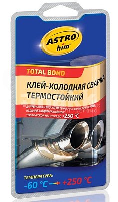 Клей холодная сварка ASTROhim термостойкий, блистер 55гр АС9315