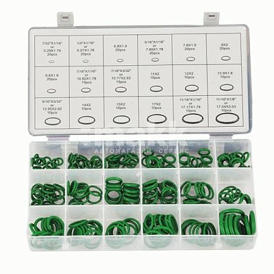 Набор уплотнительных колец для автокондиционеров W-8085 (270 шт) зеленые, цена за шт