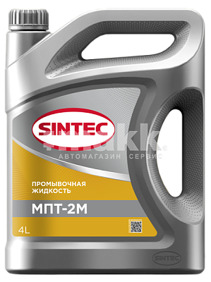 Промывочное масло минеральное SINTEC МПТ-2М  4л 
