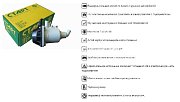 Подогреватель тосола "Старт-М" УАЗ Patriot ДВС ЗМЗ 409 (Евро-3) 1.5 кВт 03SM00515 ТюменьАвтоДеталь