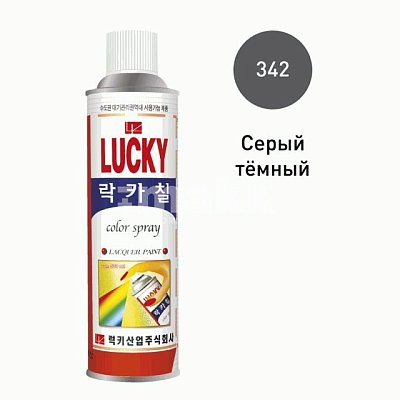 Краска-аэрозоль LUCKY серая, темная глянцевая 420мл Lc-342