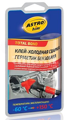 Клей холодная сварка ASTROhim герметик для бензобака блистер 55гр AC9390