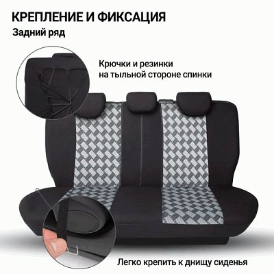 Чехлы Autoprofi AIRBAG TT-902J CHESS