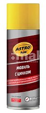 Мовиль с цинком  ASTROhim серия Antiruster  520мл аэрозоль AC4805