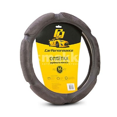 Оплетка  спонж серая алькантара 6 под р-р М Car Performance 20шт/уп CP-5026 D.GY (M)
