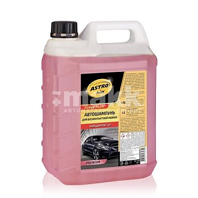 Автошампунь для бесконтактной мойки PREMIUM Active Foam ASTROhim 5л конц 1:2 АC336