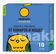 Спирали от комаров и мошек Комарофф Быстро 10шт