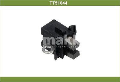 Щеткодержатель генератора 12V Honda,Isuzu,Suzuki TT51044 TT