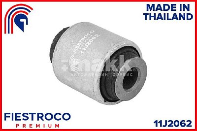 Сайлентблок Nissan Teana 08- задн.подв. 11J2062 Fiestroco