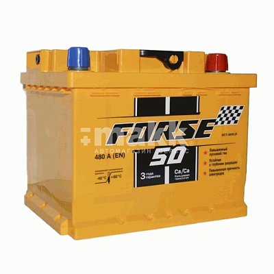 Аккумуляторная батарея 50 Ач Forse о/п кубик 20,7*17,5*17,5