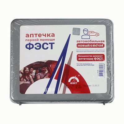 Набор автомобилиста Универсал-2 (Н) (ФЭСТ)