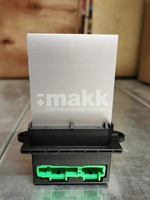  Резистор вентилятора отопителя Renault P15-0043 Patron