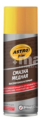 Смазка медная ASTROhim 520мл аэрозоль AC4575