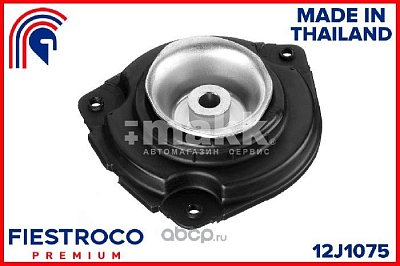 Опора амортизационной стойки Nissan Qashqai X-Trail 12J1075 Fiestroco