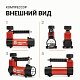 Компрессор 30л/мин 140W 7Атм 12V шланг с переходником Агрессор AGR-30