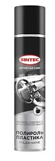 Полироль панели Sintec Polish Mat Ваниль, аэрозоль 550мл