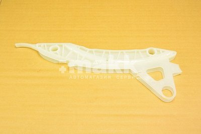 Направляющая цепи ГРМ Pegeot Citroen EP6 Turbo 0818.31 OEM