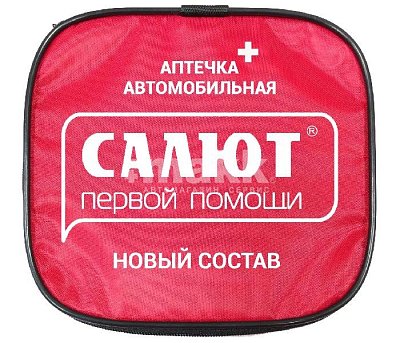 Автоаптечка Салют (19 предметов) мягкий футляр новый состав для ТО