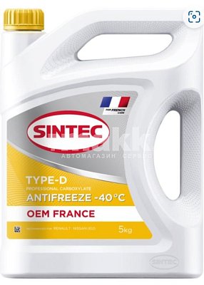 Антифриз  Sintec OEM France Type-D (-40) 5кг (желтый)