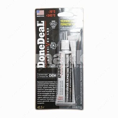 Формирователь прокладок черный 42,5гр DoneDeal силикон/нейтральный до +345