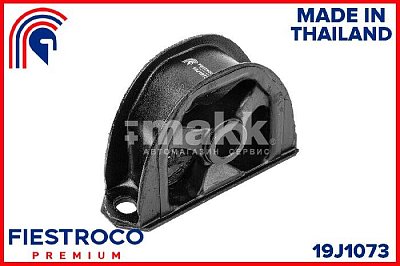 Опора дифференциала HONDA HR-V 98-05 19J1073 Fiestroco