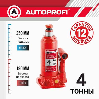 Домкрат  4т подъем 180-350мм гидрав, защита от перегруза, бут. Autoprofi
