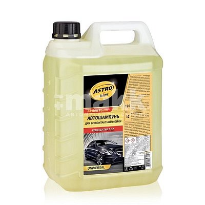 Автошампунь для бесконтактной мойки UNIVERSAL Active Foam ASTROhim 5л конц 1:2 АC331