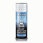Антигель для дизельного топлива 444мл Hi-Gear с ER HG3423 (на 220л топлива)
