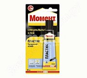 Клей для пластика 30гр Момент блистер 1623297