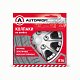 Колпаки Autoprofi  пластик регулир обод к-т 4пр металлик 16"(400мм) 4шт/уп WC-2025 SILVER (16)