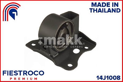 Опора ДВС NISSAN ALMERA N16E 01-05 лев.AT 14J1008 Fiestroco