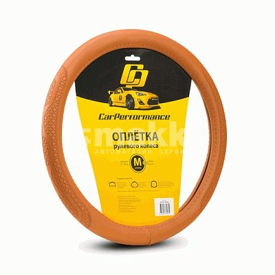Оплетка  экокожа коричневая обьемное тиснение р-р M Car Performance 20шт/уп CP-2011 BR (M)
