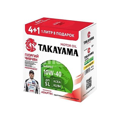 Масло моторное TAKAYAMA Safetec 10W40 п/синт. API SL ACEA A3/B4   4л металл Акция 4л+1л