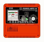 Зарядное устройство Полюс-Авто 10 