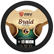 Оплетка экокожа плетеная черный PSV BRAID Fiber р-р L 125860
