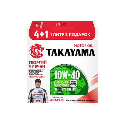 Масло моторное TAKAYAMA Safetec 10W40 п/синт. API SN/CF ACEA A3/B4  4л (3шт/уп) металл Акция 4л+1л