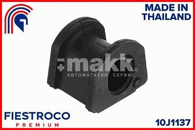 Втулка стабилизатора заднего MITSUBISHI Challenger 3.0L 6G72 (d-23) 10J1137 Fiestroco