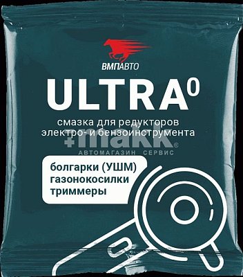 Смазка МС Ultra ВМПАВТО 50гр стик-пакет 1002