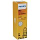 Автолампа H3 12V 55W PK22s Philips Vision+30%