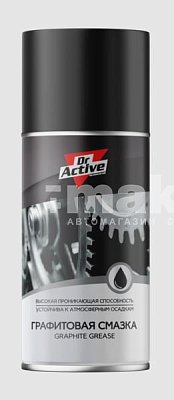 Смазка графитовая Dr.Active Graphite Grease 210мл аэрозоль