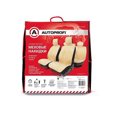Накидки меховые AUTOPROFI на весь салон, 5 шт, 11 предм, искусственный мех бежевый MEX-1101 BE