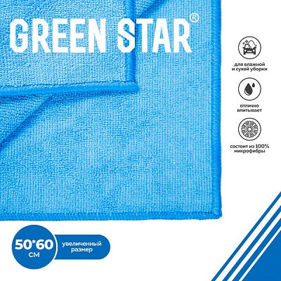 Салфетка из микрофибры 50x60 Green Star синяя 300 гр/м2 